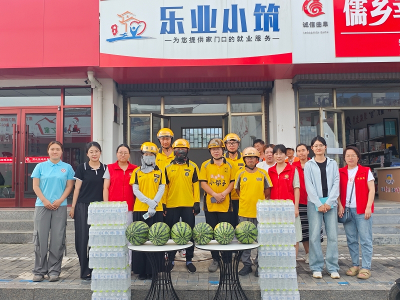 曲阜市人社局：送“清涼”到一線 護權益伴“新”行